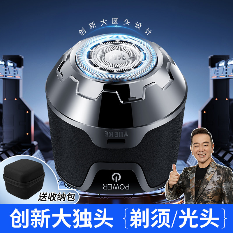 约克2024新款光头神器剃光头发机专用大功男士自助理发推子剃头刀