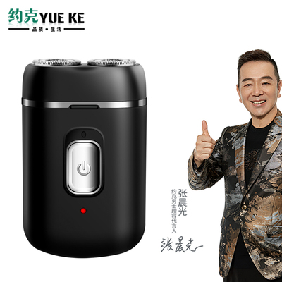 约克电动剃须浮动刀双刀头便携款