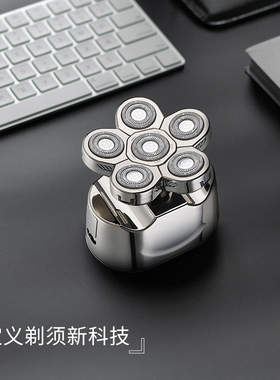 约克六头剃光头神器自刮男士专用刮胡刀多功能电动剃须刀刮光头机