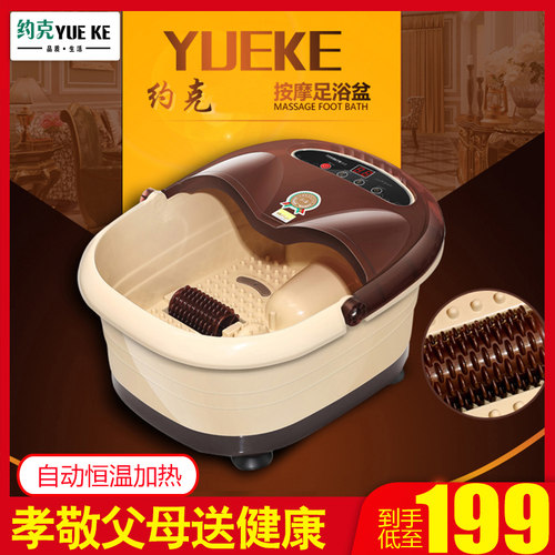 液晶显示屏 全自动加热