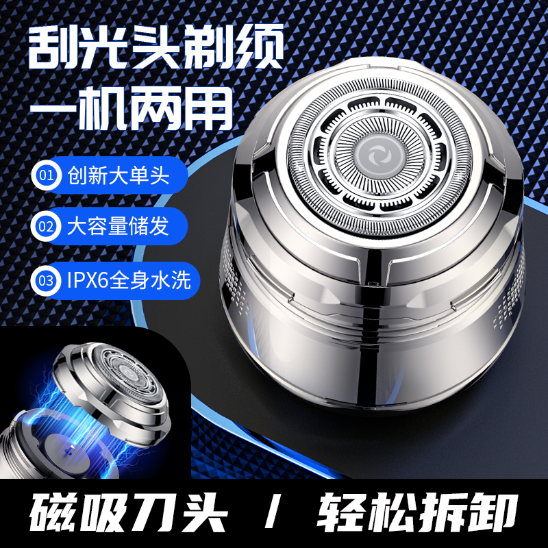 新款剃头刀大功率电动自己剃光头