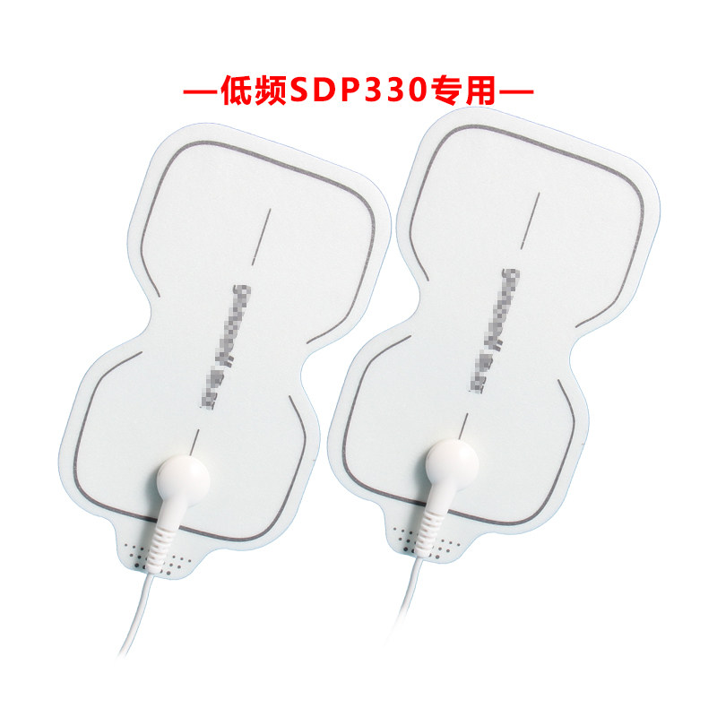 鱼跃电极片低频SDP330替换华佗理电疗仪脉冲按摩硅胶海尔贴片配