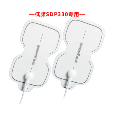 平替低频电极片SDP330