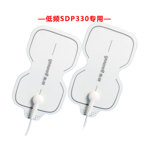 平替低频电极片SDP330
