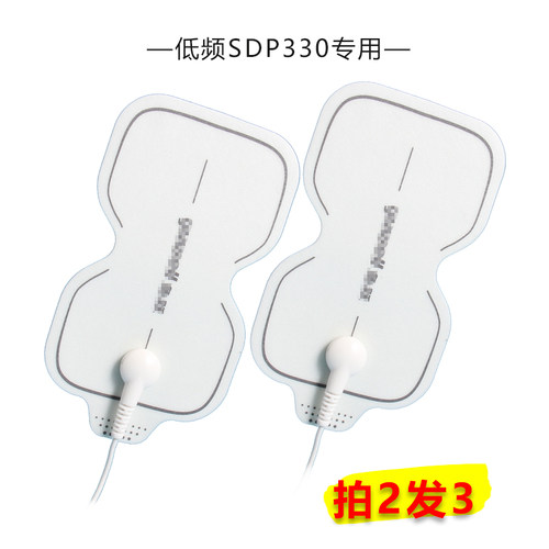 平替低频电极片SDP330