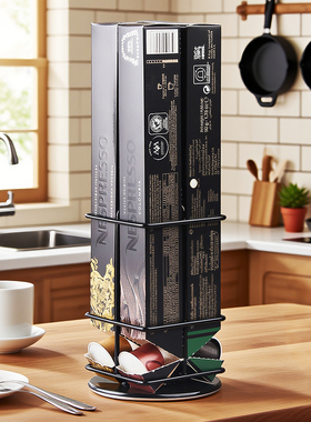 Nesspress咖啡胶囊收纳架奈斯派索储放胶囊盒旋转简约咖啡架器具