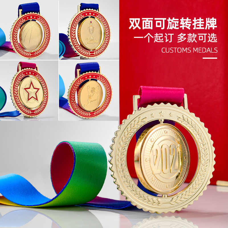 originality Metal medal Listing customized Customized children motion Basketball match Champion excellent staff Awards Gold medalin the Personalized custom/Design Services/DIY , Office/Custom stationery , Cup/Medal/Awards/Custom certificate  category - from Buy2taobao.com to provide professional Taobao agent buy service