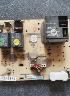 适用于35GW/E(F)外机板新科空调电脑板2P柜机室外板50139-YH03