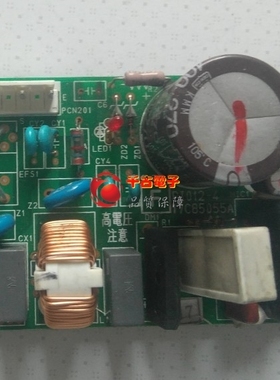 适用海信日立 空调 室内板 风机调速板 PI012-4 17C85055A 电源板
