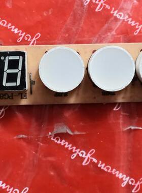 适用于空调配件显示板显示屏fl-pg84.mb1接收板