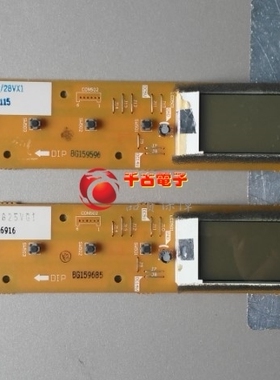适用松下冰箱 NR-C25/28VG1/VP1/VX1 NR-C23VG1 显示板