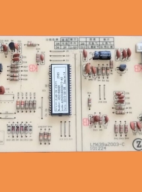 适用志高空调控制板 主板LM639AZ003-C 101224 ZLAB-39-Z3EY1