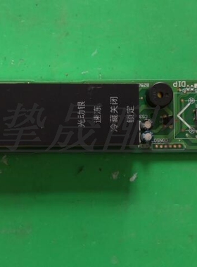 适用松下冰箱电脑板NR-W56S1 BG172807显示屏按键板EP-HC2941760