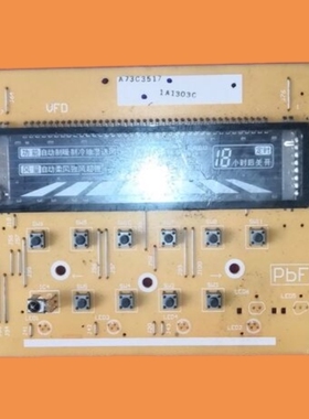 适用松下柜机空调显示板按键板 A73C3517