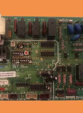 适用海信日立中央空调主板H7D06971B 主控板H7B03410A 控制板