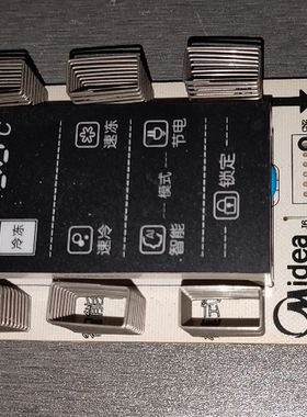 适用美的冰箱显示板BCD-228UTMA6-D控制板502301010006