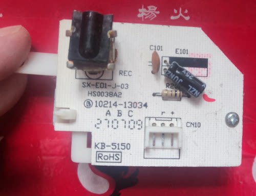 适用奥克斯空调接收板HS0038A2接
