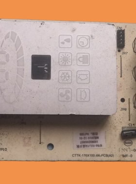 适用新科空调KFRD-51LW/CQ+3主板CTTK-176X100-XK-PCB（A2）控制