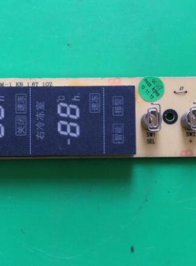 适用冰箱 BCD-450ZE9H 电脑版SZZB MLB0726M1.PCB 显示板 726D1