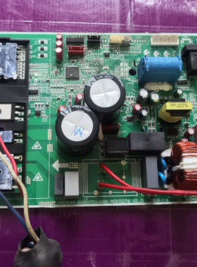 适用TCL变频空调外机主板A010276电脑版控制板电控板变频板