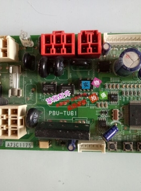 适用松下空调配件 A73C1175 PBU-TU61 电脑板 电源板 线路板 主板
