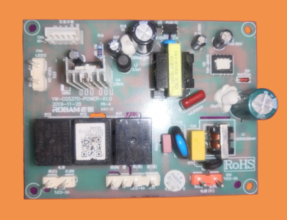 适用老板油烟机电脑板主板控制板YW-CG5370-POWER-A1.0