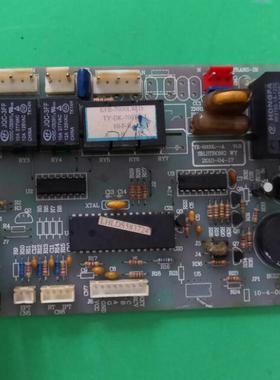 适用扬子拆机KFR-7000LW/D KFR-5000LW/D 电脑板YZ-5000L-A 主板