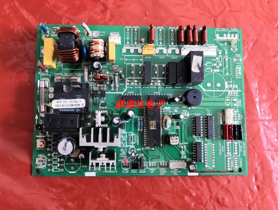 适用于海信空调内机控制板KFR-72L/12FZBP-3内机主板1421705.E135