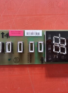 适用于美的冰箱显示板控制板主板电脑板BCD-275TGPM-D 5023010100
