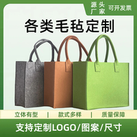 Felt bag handbag customized logo storage gift bag shopping bag large capacity hand-carried shoulder tote bag customized