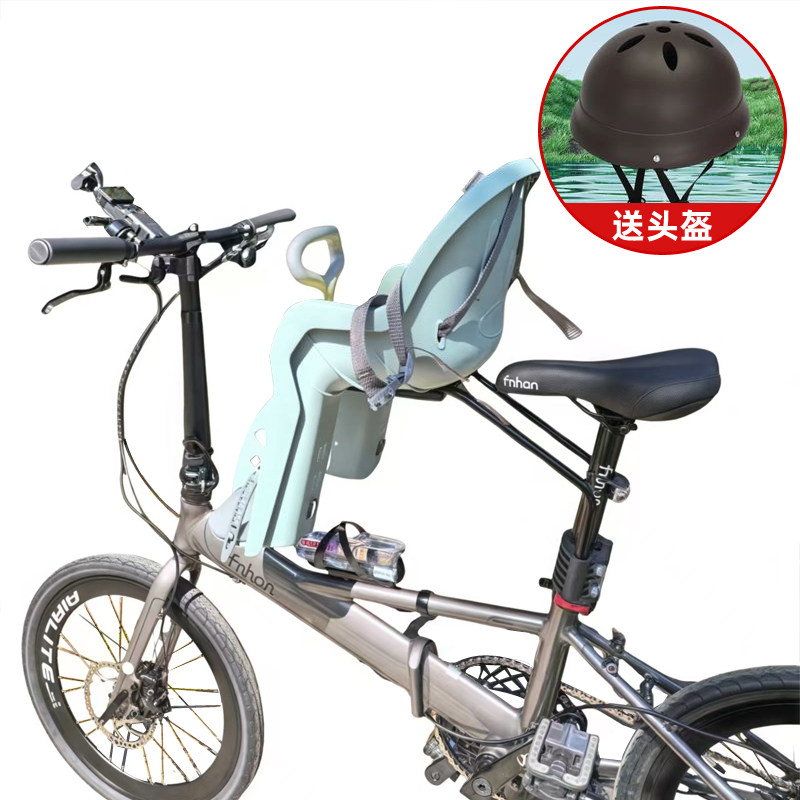 宝骑山地车折叠自行车儿童座椅前置快拆宝宝小孩便携大行坐椅前坐