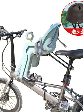 宝骑折叠车山地车前置儿童座椅