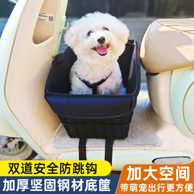 电动车带宠物座椅遛狗神器泰迪比熊宠物筐带狗狗猫咪出门坐车篮子