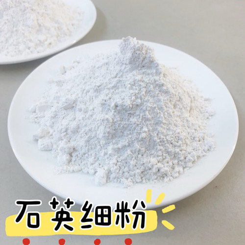陶兴制釉石英粉三氧化二硅高白度