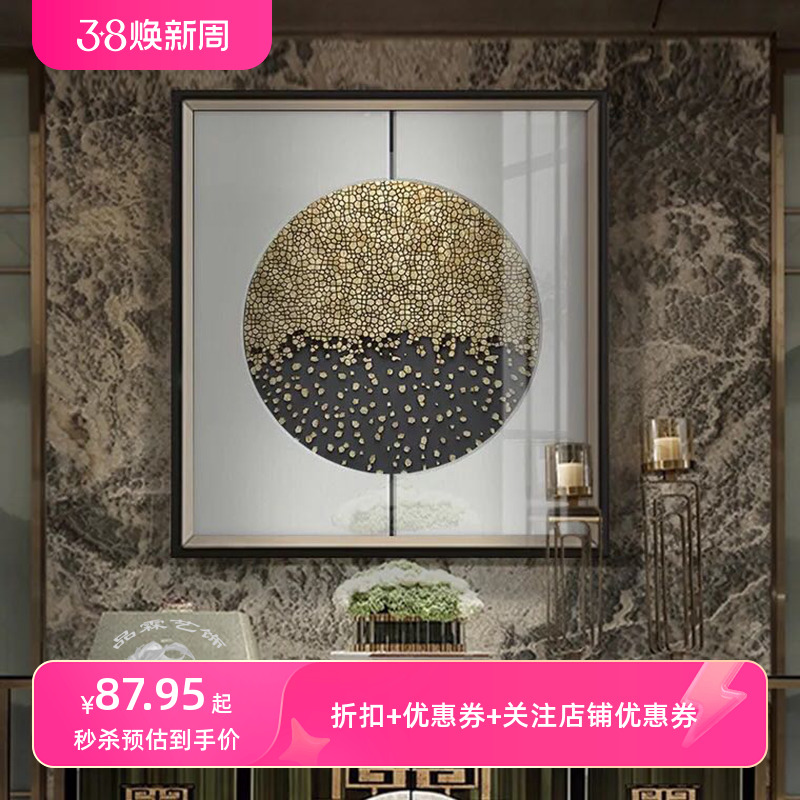 新中式装饰床头画现代简约抽象立体挂画卧室客厅沙发景墙防水轻奢图片