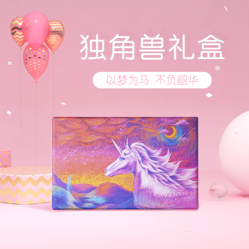 lamy独角兽限量款送礼墨水