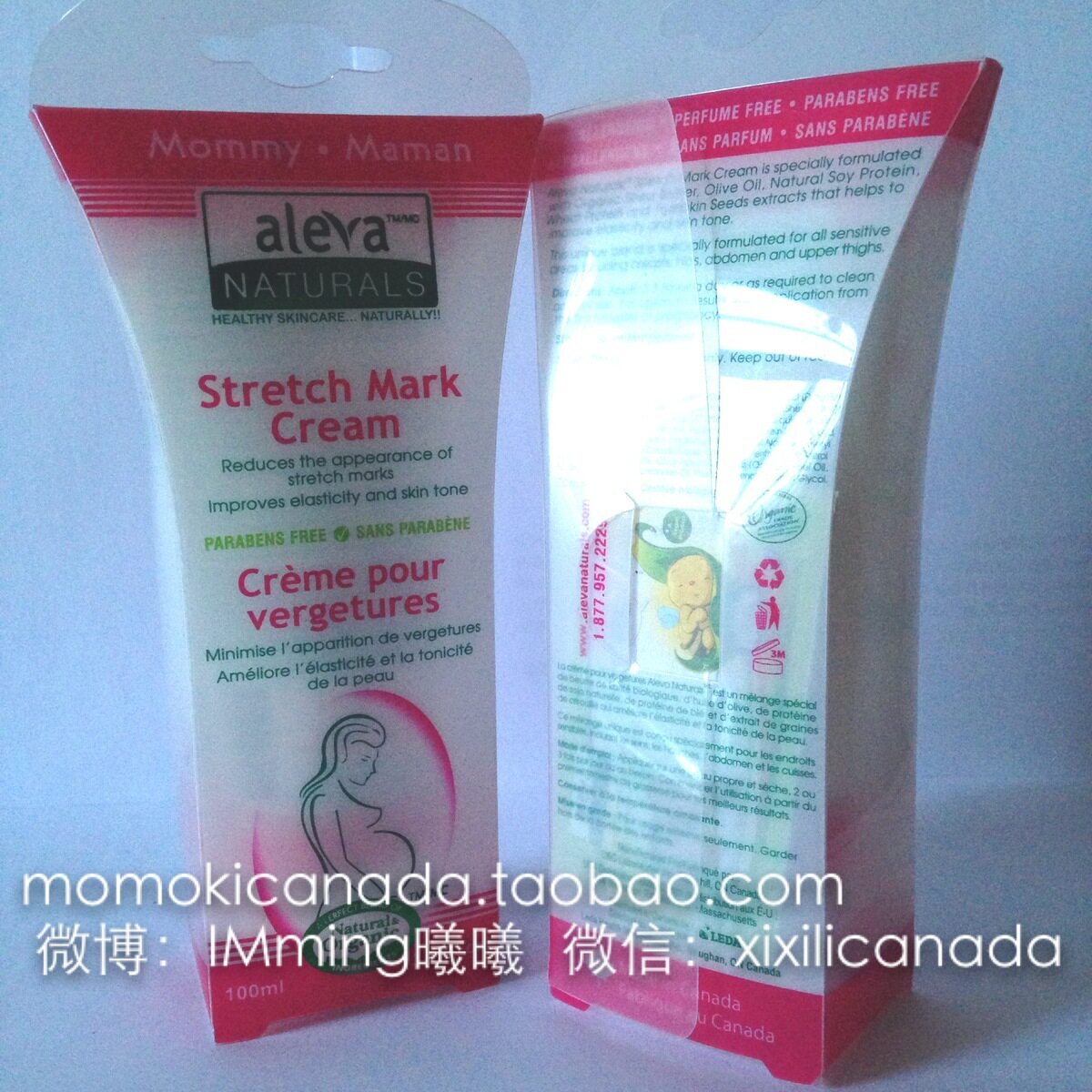 [Just Cicili 美加生活 正品代购妊娠纹护理]加拿大Aleva Naturals纯月销量0件仅售168元