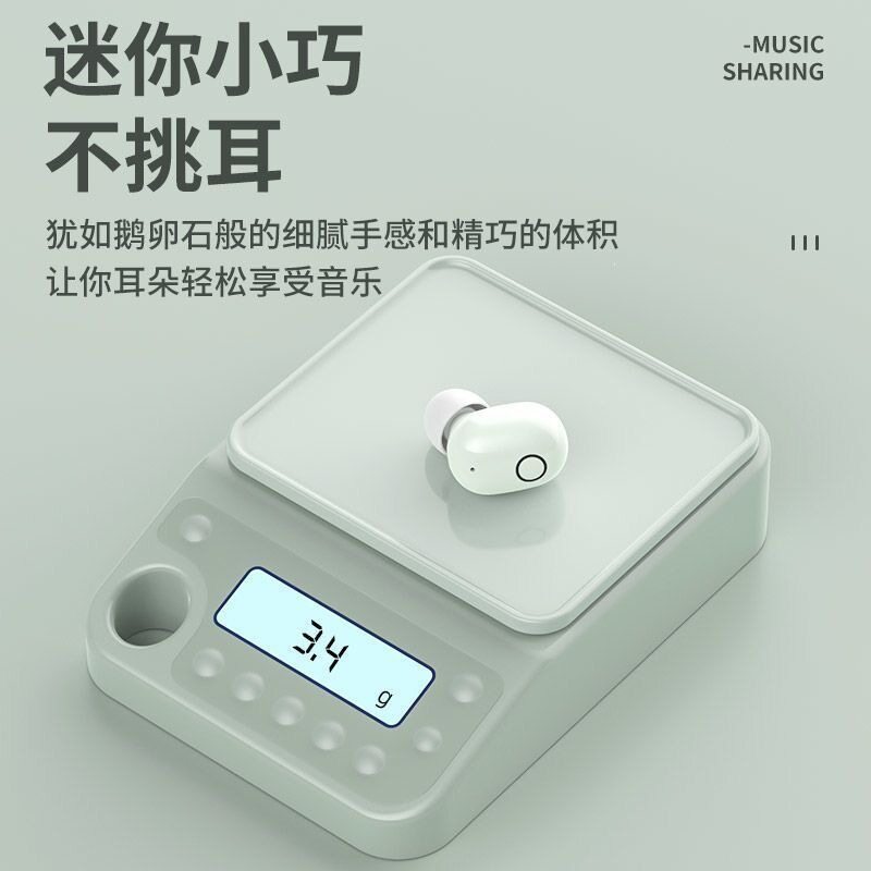 无线入耳式E6S蓝牙耳机可爱降噪运动高音质长续航智能手机适用