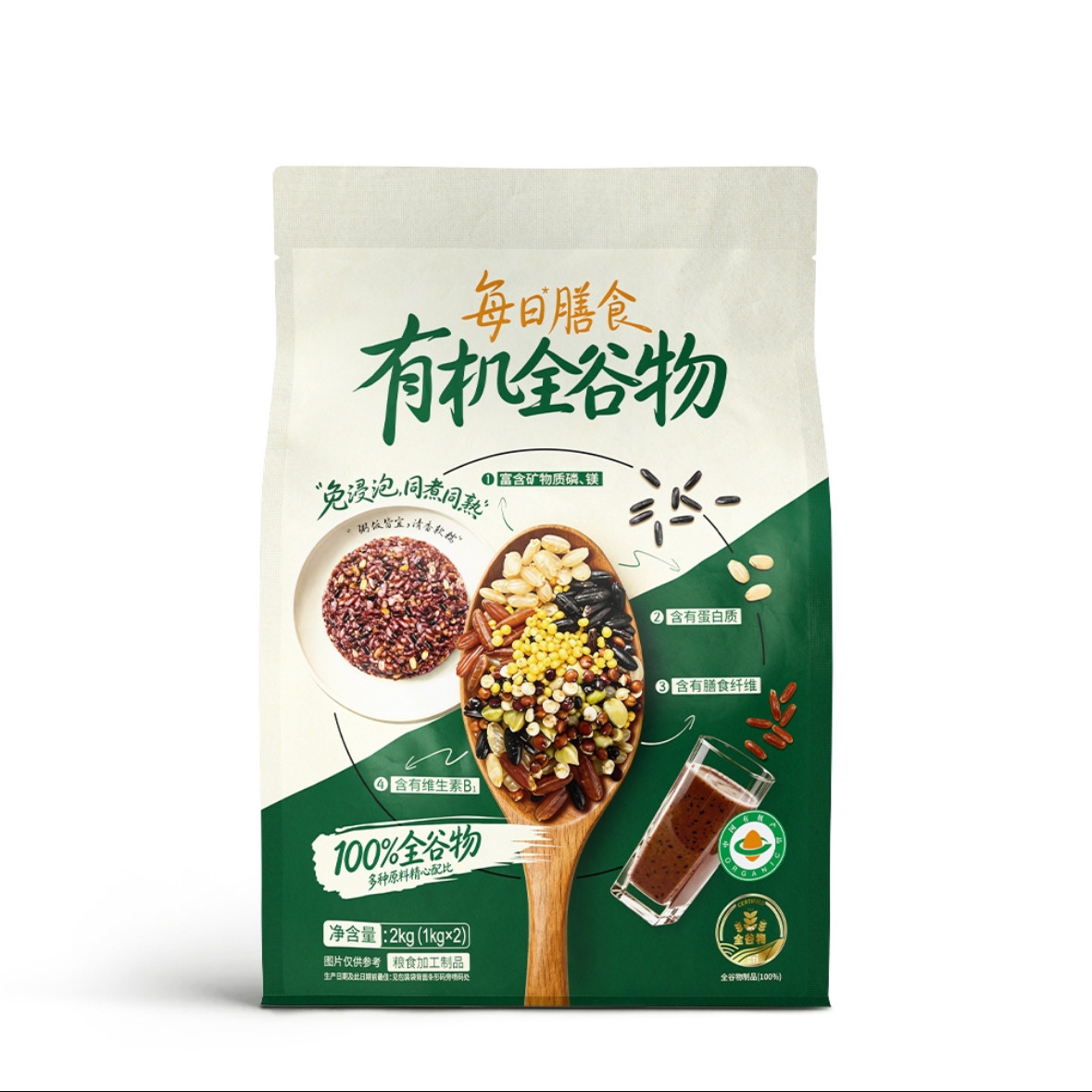 山姆代购每日膳食有机全谷物