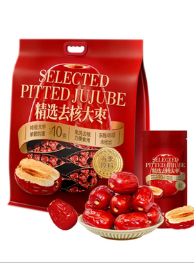 麦德龙CostcoSam会员超市代购泡茶饱满肉核MM精选去核大枣1.5kg