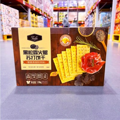 山姆代购黑松露火腿苏打饼干