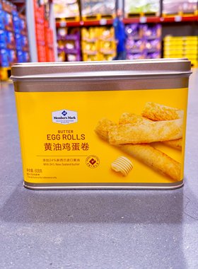 麦德龙SamCostco开市客会员超市代购礼盒Member's Mark黄油鸡蛋卷