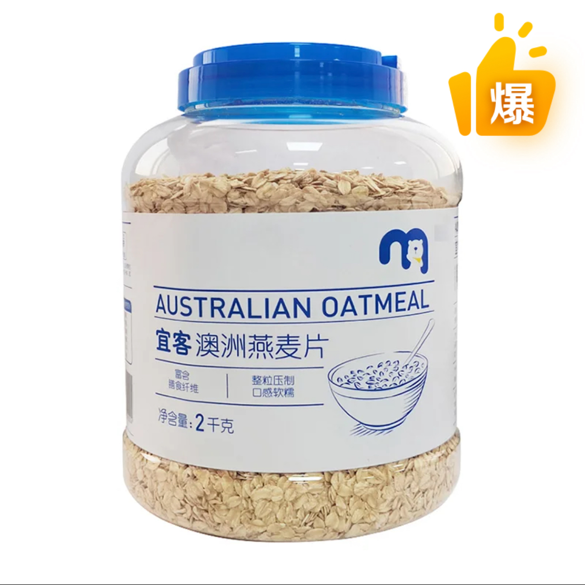 麦德龙会员超市代购麦臻选快熟燕麦谷物制品食品宜客澳洲燕麦片