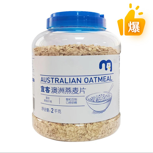 山姆麦德龙代购宜客澳洲燕麦片