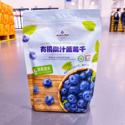 山姆代购MM有机果汁蓝莓干