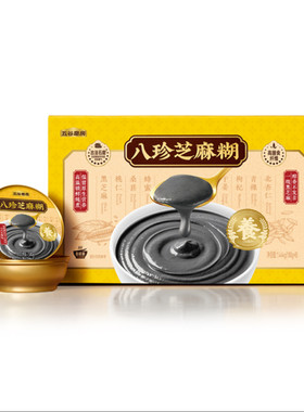山姆代购五谷磨房八珍芝麻糊