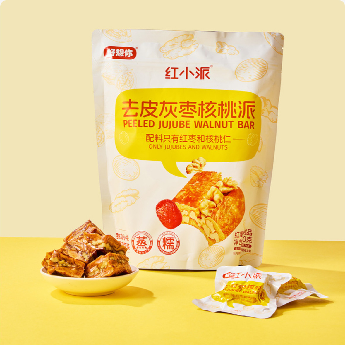 上海SamCostco开市客会员超市代购好想你红小派去皮灰枣核桃派