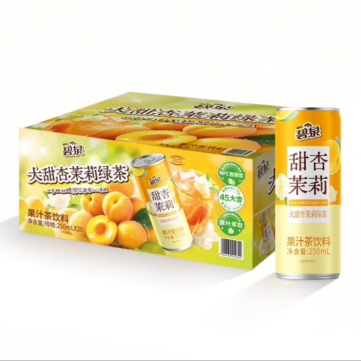 山姆代购碧泉大甜杏茉莉绿茶