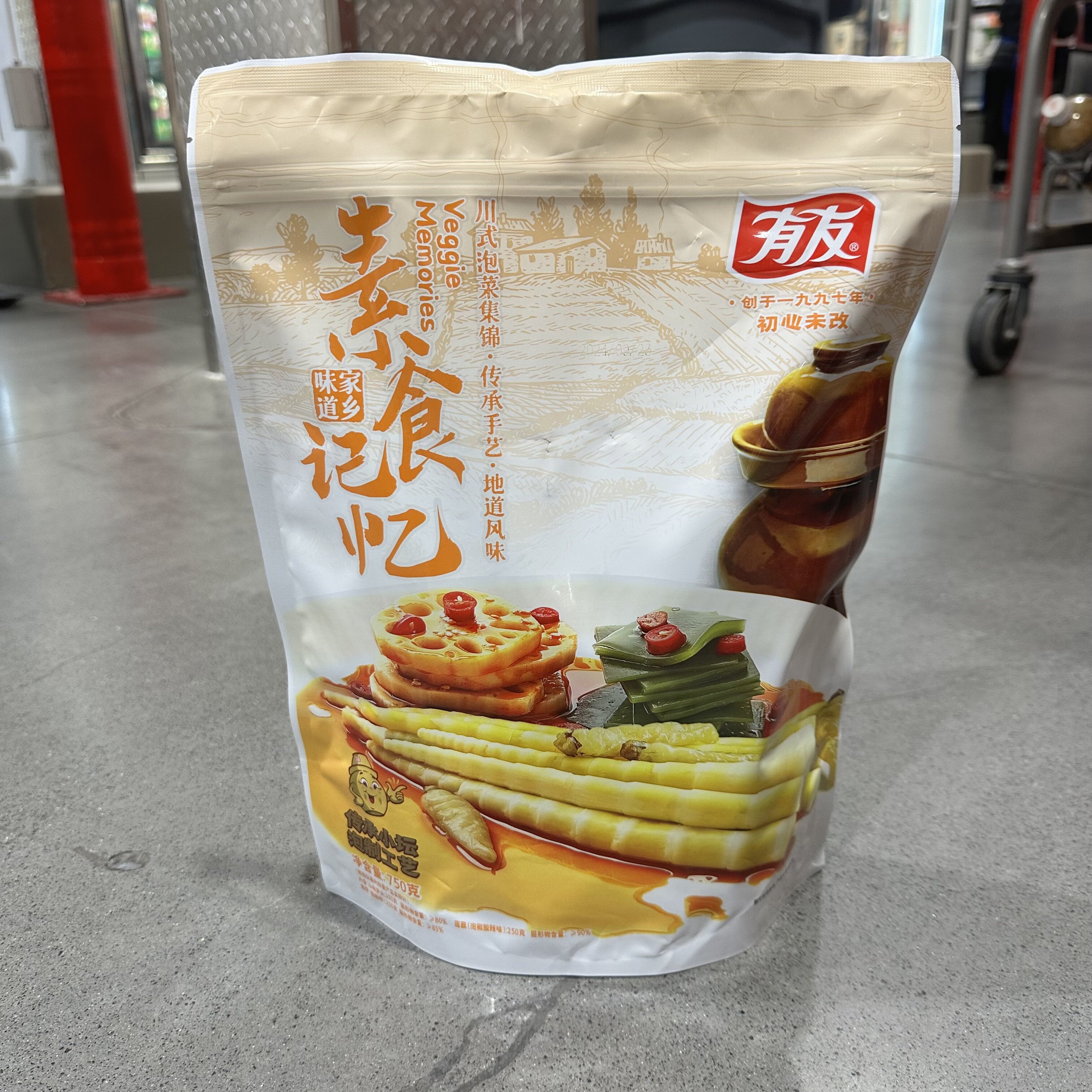 SamCostco开市山客姆会员超市代购香辣卤味每日素食有友素食记忆