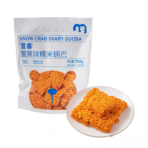 麦德龙会员超市代购膨化米饼脆饼零食麦臻选宜客蟹黄味糯米锅巴